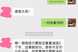 荆门讨债公司成功追回拖欠八年欠款50万成功案例